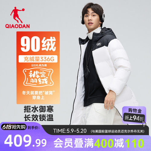 情侣同款90绒长款抗寒防风羽绒服