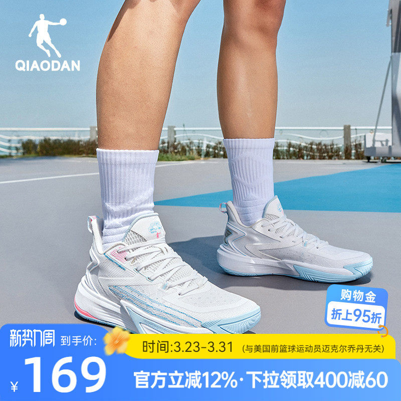 乔丹破影6team|实战篮球鞋男低帮2026春季新款专业青少年运