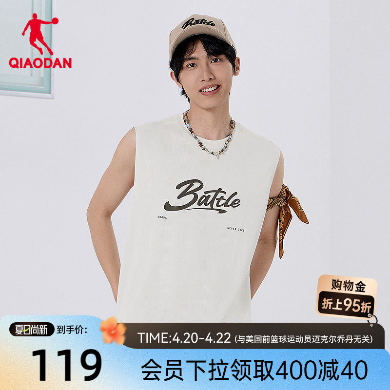 乔丹速干背心男士2026夏季新款商场同款潮流篮球运动无袖T恤上衣