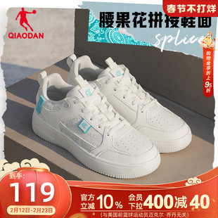 乔丹青少年板鞋粉色女款2026春季新款厚底情侣小白鞋休闲运动鞋子