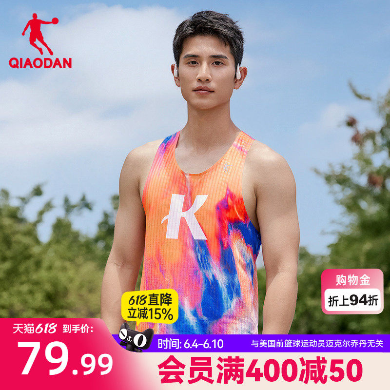 乔丹X强风吹拂跑步背心男士2025春季新款速干透气运动满印无袖t恤