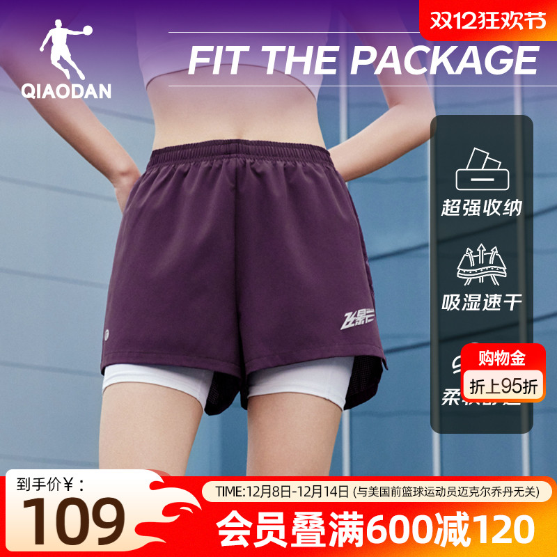 乔丹飞影梭织马拉松专业短裤女