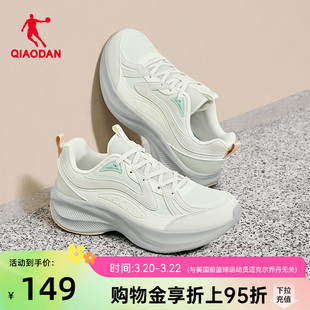 乔丹革面防水跑步鞋运动鞋初中生春季新款减震轻便厚底女童慢跑鞋