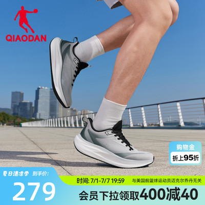 乔丹云驰3.0丨缓震跑步鞋男鞋网面透气减震运动鞋男跑鞋商场同款