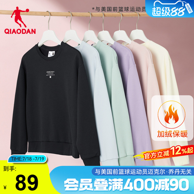 乔丹圆领卫衣女运动休闲