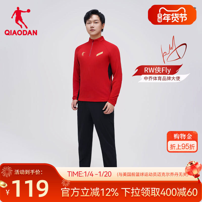 乔丹马拉松长袖T恤女士2026春季新款吸湿速干专业运动上衣半拉链,运动服/休闲服装,运动T恤,淘宝优惠券,粉丝福利购,淘宝优惠卷