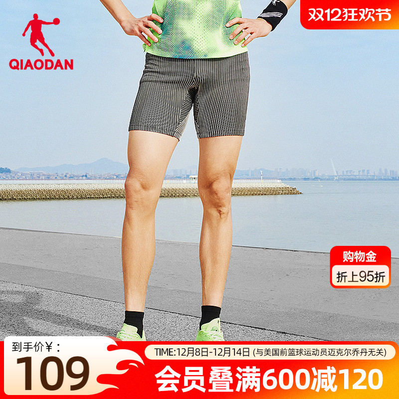 中国乔丹专业马拉松半弹裤