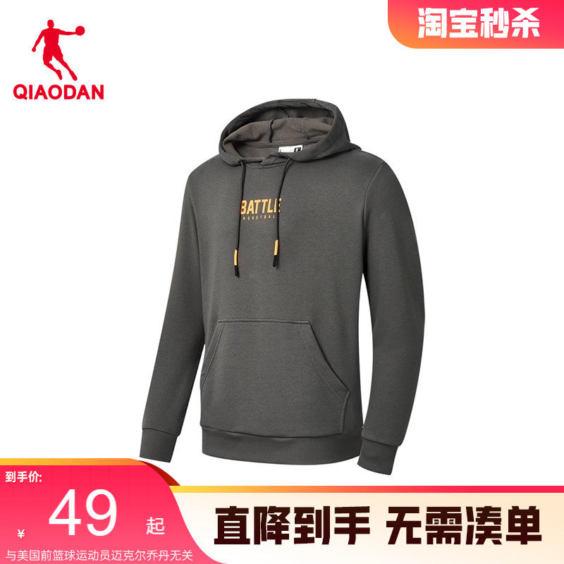 中国乔丹卫衣男2025年秋冬新款保暖运动黑色休闲男士连帽套头衫