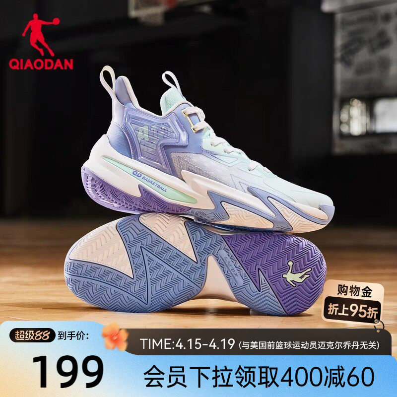 乔丹破影5篮球鞋男2026新款实战学生耐磨球鞋青少年运动鞋男官方