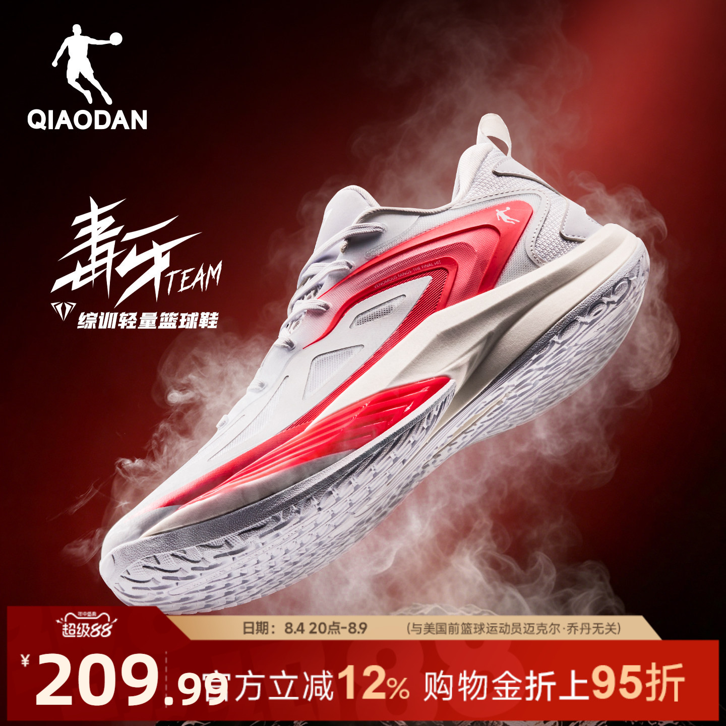 清风抽纸备用凑単商品1件 0.3元 - 86线报