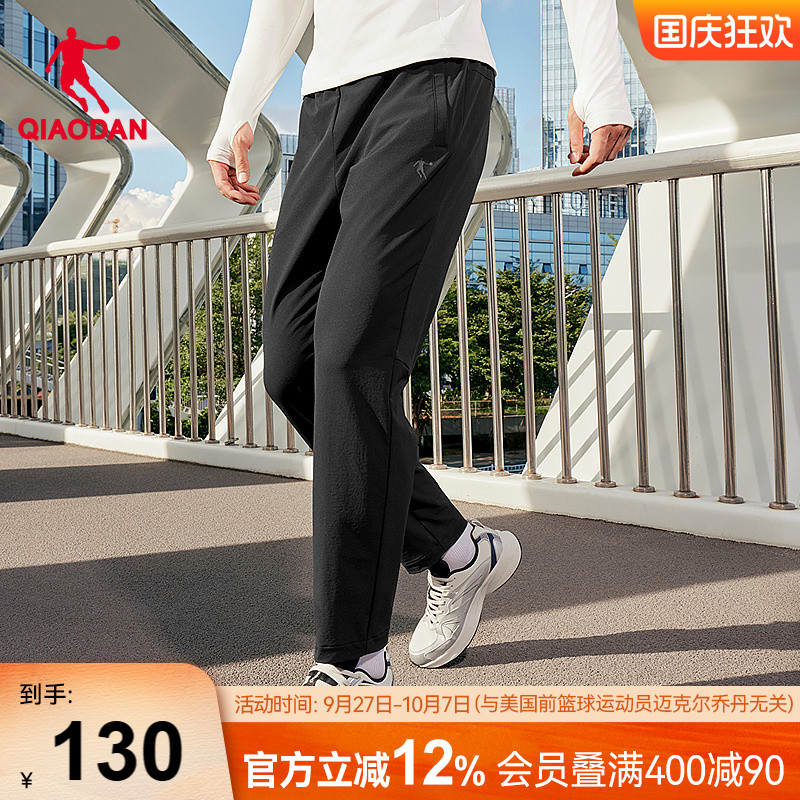 乔丹男生运动长裤鲁道夫防泼水