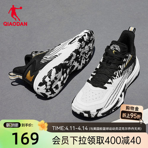 乔丹破影6team|透气回弹篮球鞋