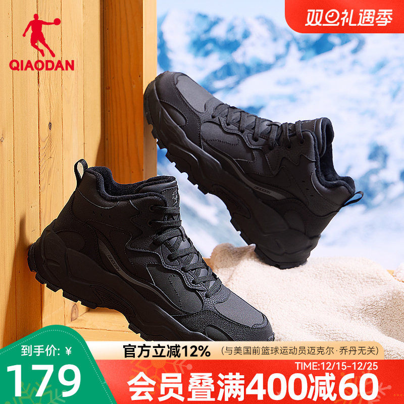 乔丹棉鞋男鞋2025冬季皮面防水高帮加绒保暖休闲鞋黑色户外运动鞋