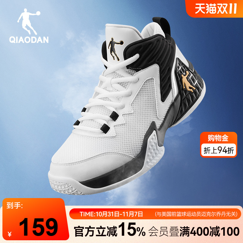 乔丹透气篮球鞋男2025冬季新款网面轻便减震高帮运动鞋耐磨防滑
