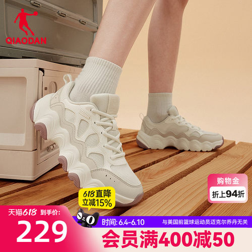 乔丹网面透气休闲鞋女运动鞋