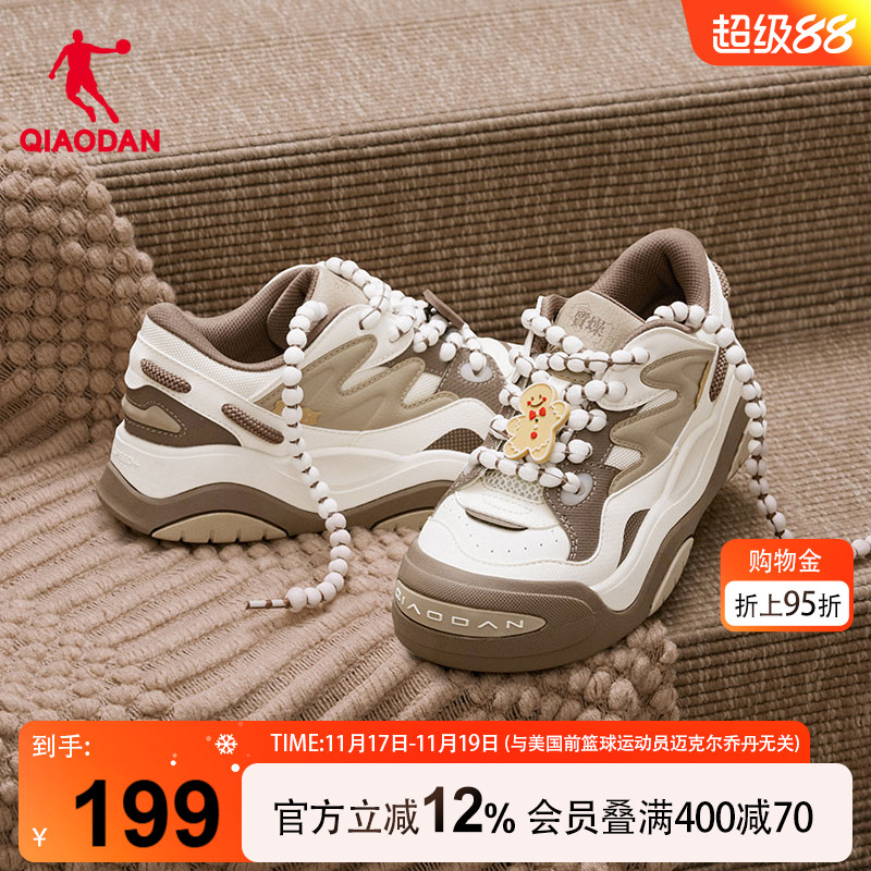 乔丹新款姜饼人面包鞋女款冬季保暖增高皮面板鞋贝壳头厚底休闲鞋