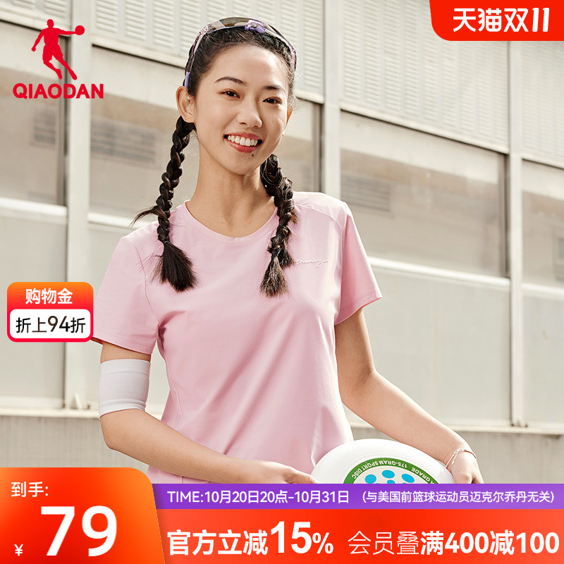 乔丹冰感短袖t恤女士2025