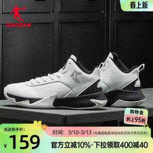 乔丹革面防水篮球鞋男2026春季新款防滑轻便青少年高帮实战运动鞋