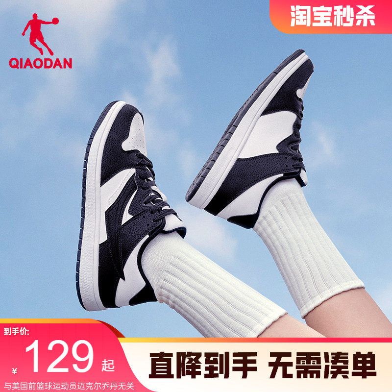 乔丹黑白薄底鞋板鞋女款2025冬季新款运动鞋复古休闲鞋学生青少年