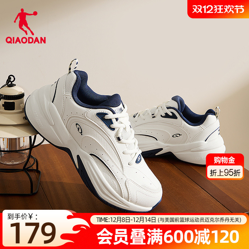 乔丹革面防水保暖老爹鞋女休闲鞋