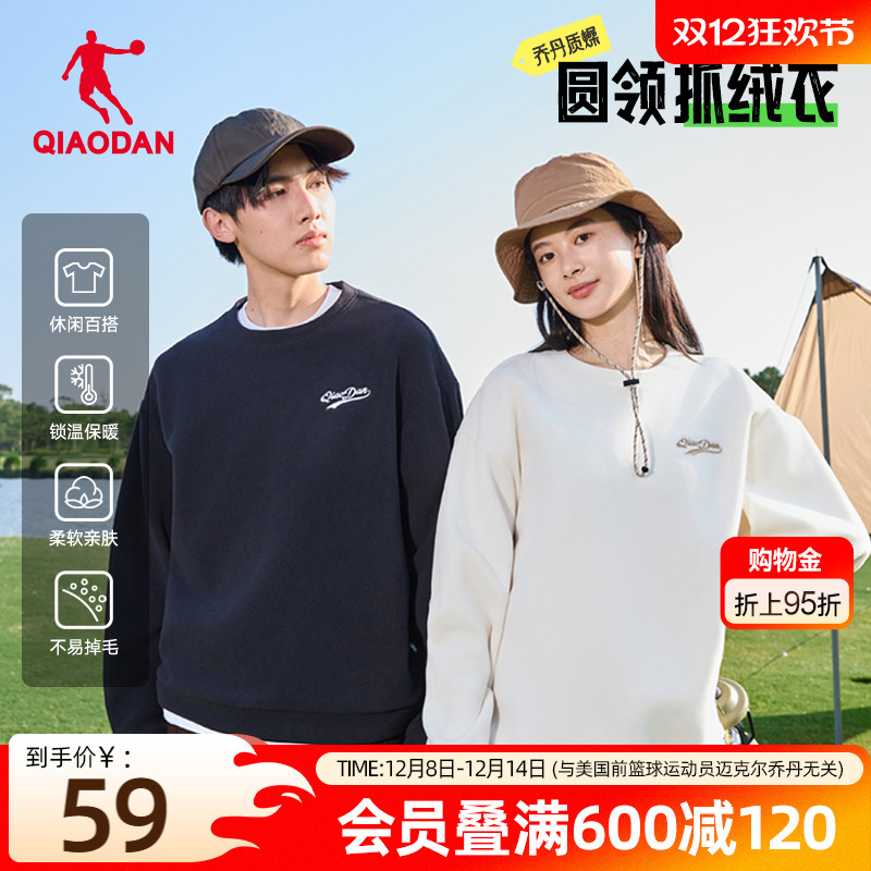 乔丹运动卫衣男时尚舒适