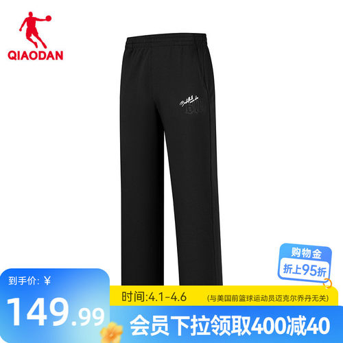 乔丹长裤平口宽松商场同款
