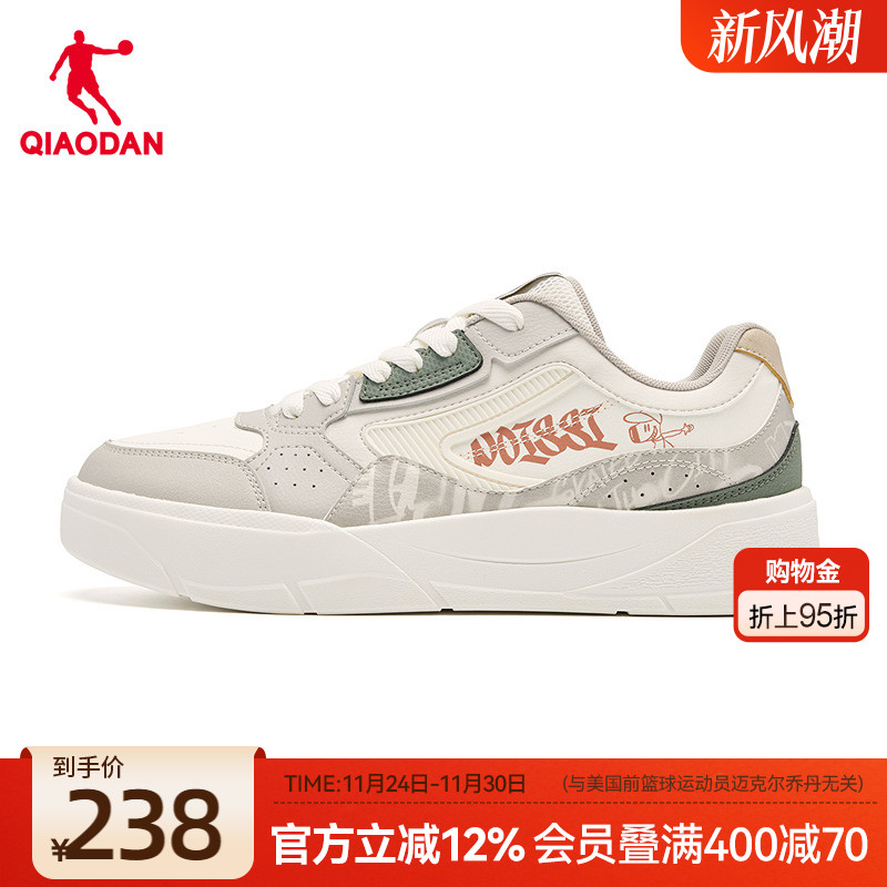 乔丹灰色涂鸦男板鞋2025冬季新款商场同款运动休闲鞋子百搭54512