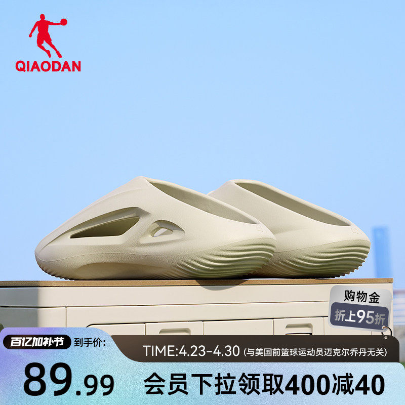 FE拖鞋2.0|乔丹透气包头凉拖2026夏季户外软底篮球运动恢复拖鞋男