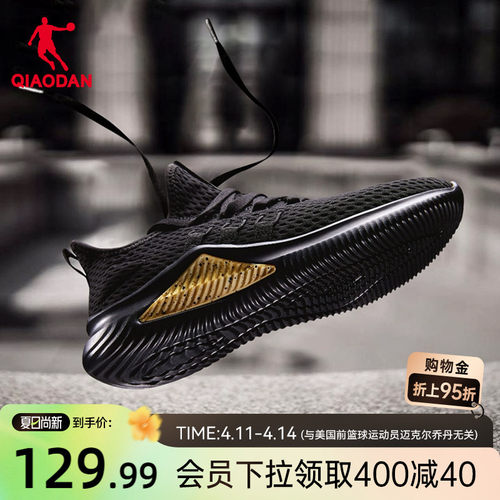 乔丹跑步鞋男网面透气轻便减震