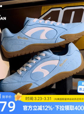 乔丹薄饼鞋休闲鞋男运动鞋2026春季新款薄底德训鞋多巴胺蓝色鞋子