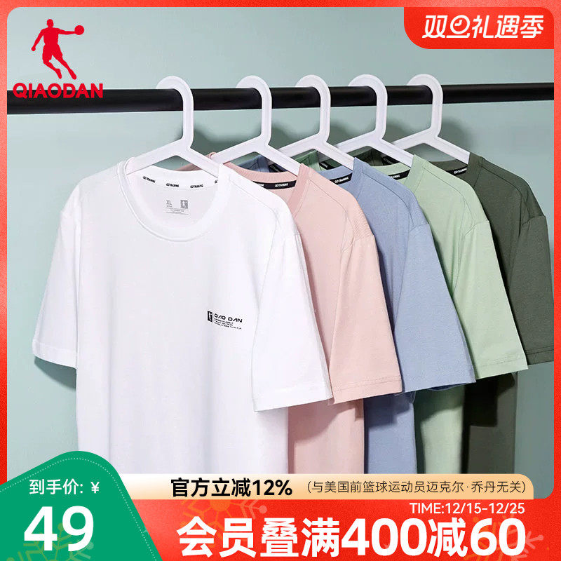 乔丹男士运动透气休闲短袖T恤