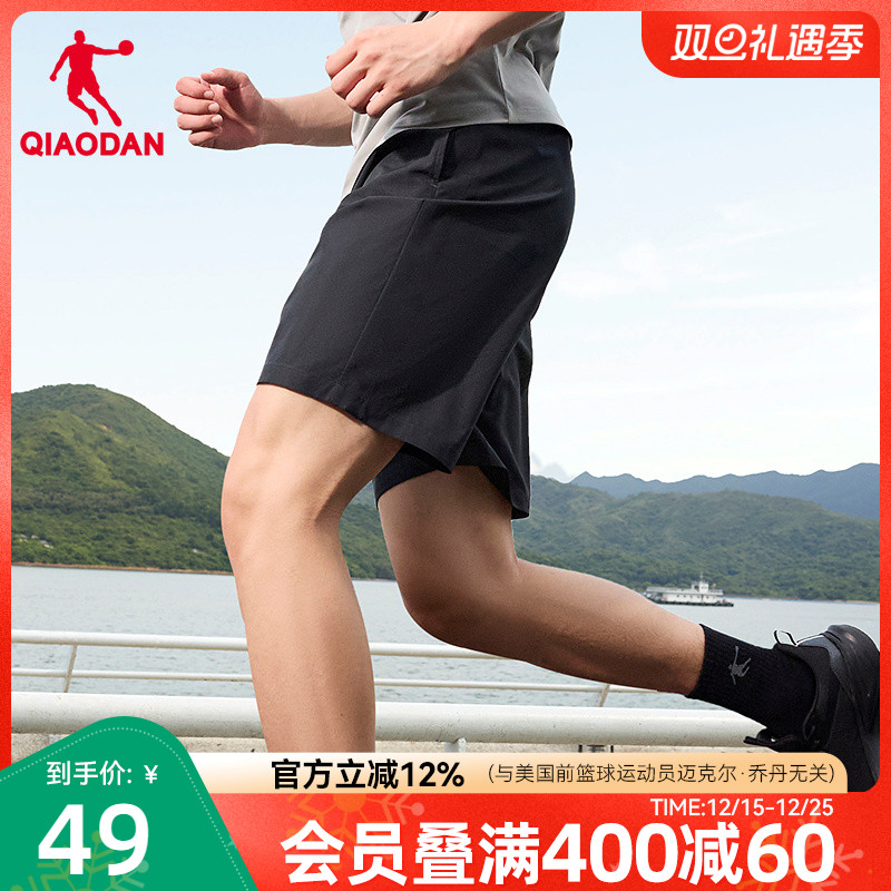 乔丹速干短裤男2025夏季新款运动跑步宽松休闲透气梭织五分裤裤子