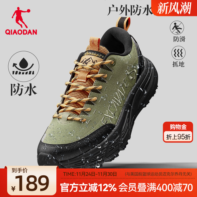 乔丹防水户外鞋男登山徒步
