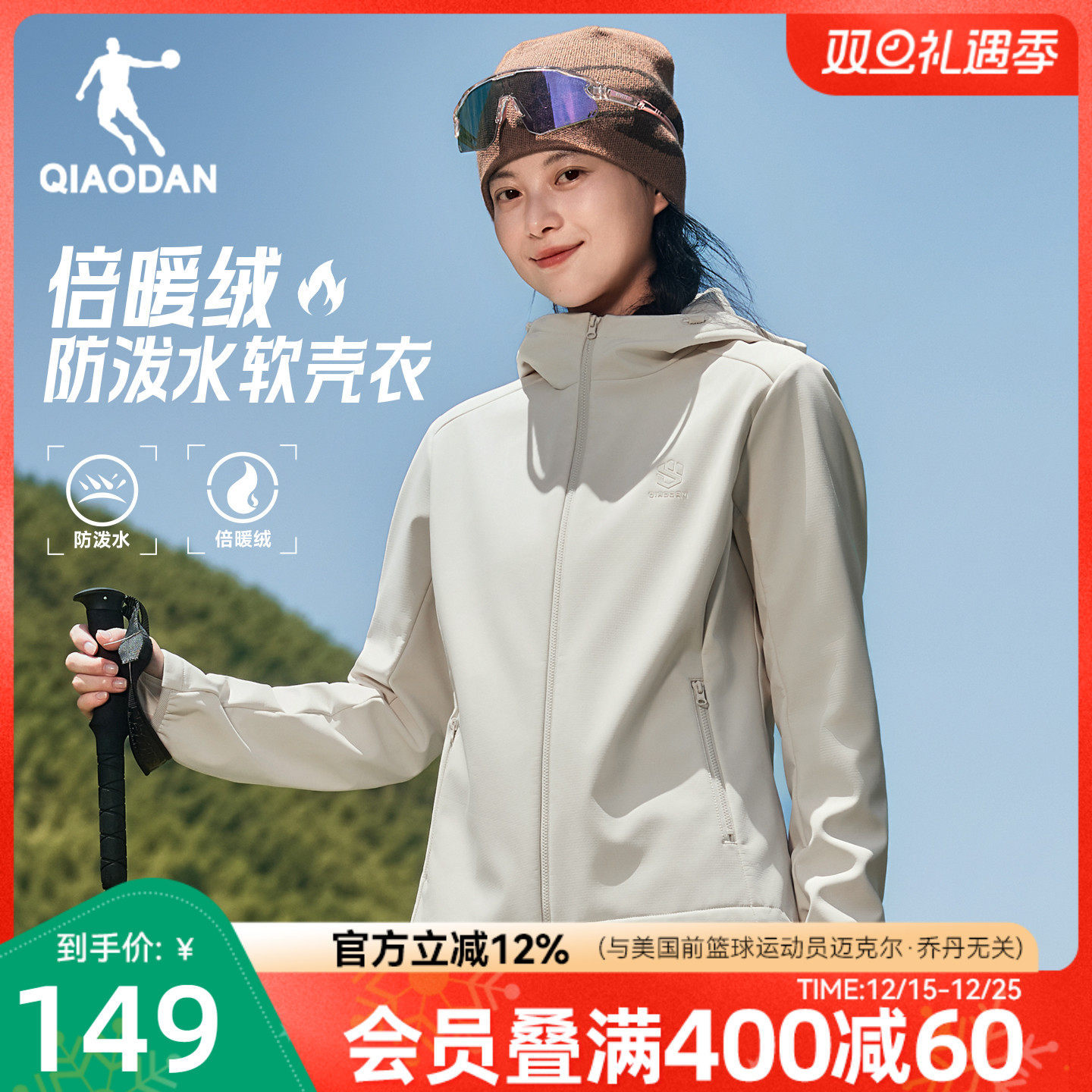 超暖绒风衣外套女生休闲百搭保暖