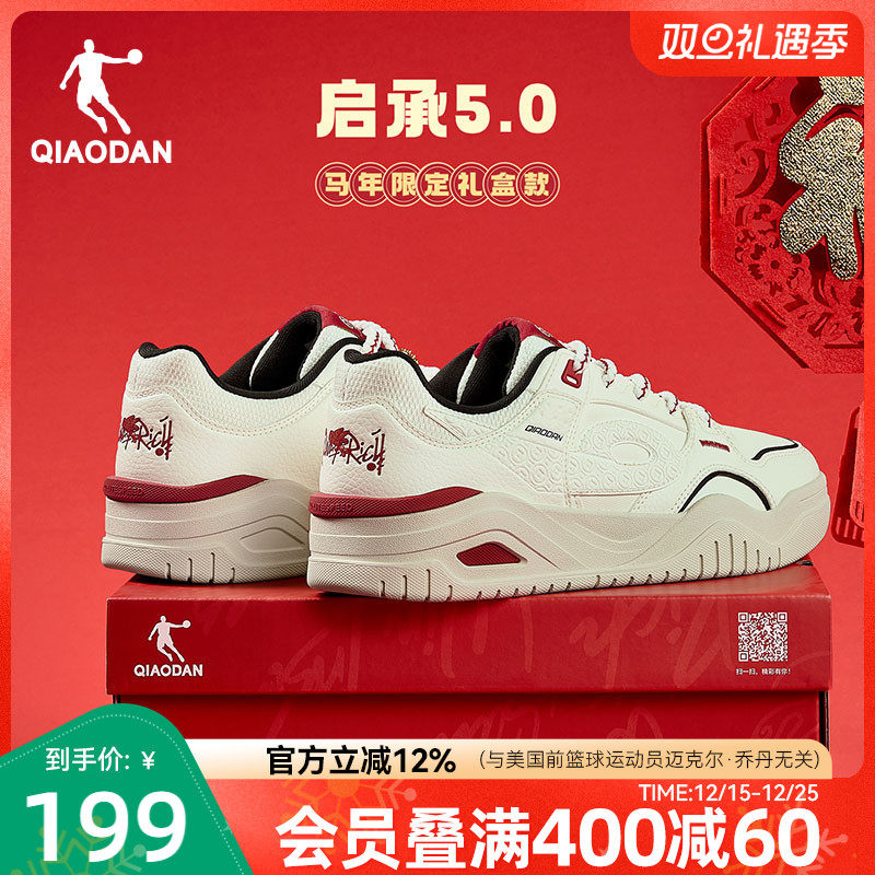 吴宇恒同款乔丹红色新年款运动鞋