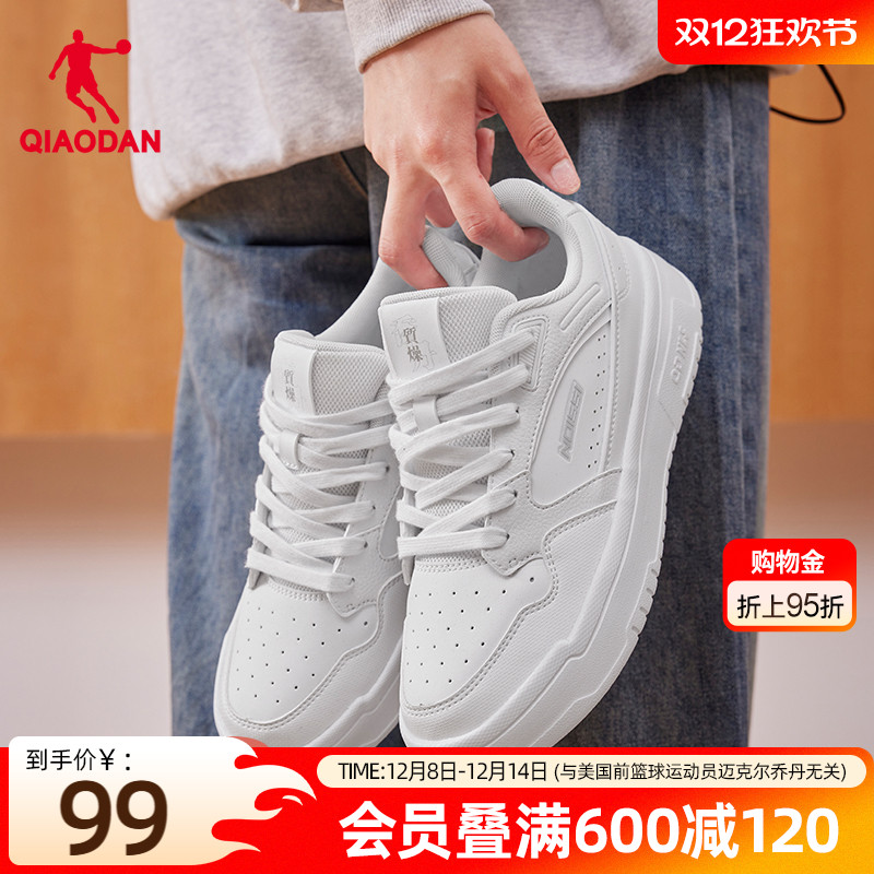 乔丹低帮板鞋百搭小白鞋