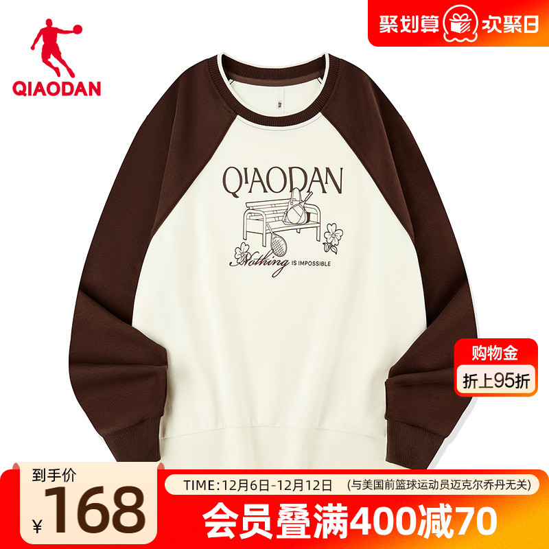 乔丹抗菌卫衣女士百搭舒适