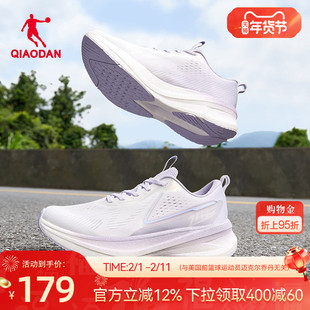 乔丹飞速LITE跑步鞋女2026春季新款透气运动鞋减震回弹专业长跑鞋