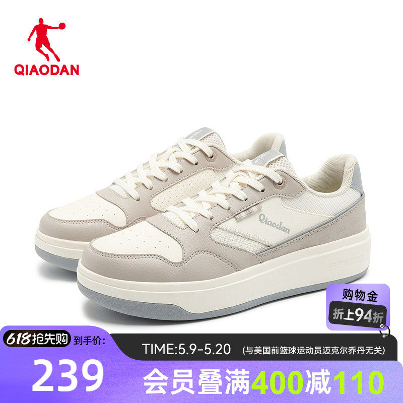 乔丹商场同款云澜板鞋男款2026夏季新款灰色透气运动鞋百搭休闲鞋