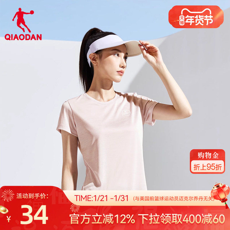 中国乔丹短袖T恤女2026春季新款女士轻薄透气速干运动健身短t上衣,运动服/休闲服装,运动T恤,淘宝优惠券,粉丝福利购,淘宝优惠卷