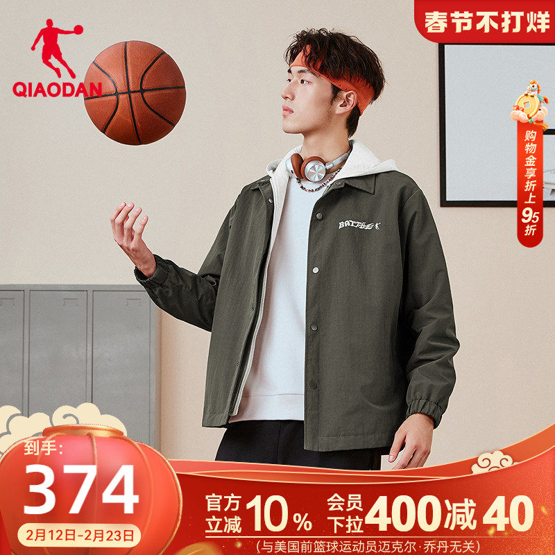 乔丹经编绒风衣男生2026新款商场同款防泼水抗静电防风科技加厚