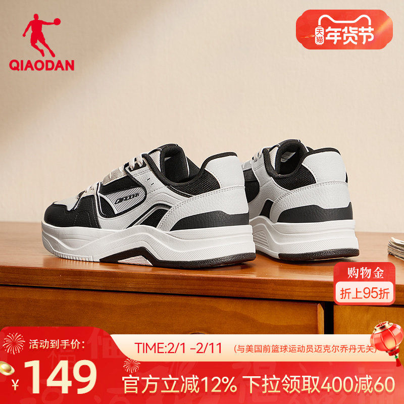 乔丹海盐3.0黑灰色运动板鞋潮流滑板鞋男革面厚底增高休闲鞋春季