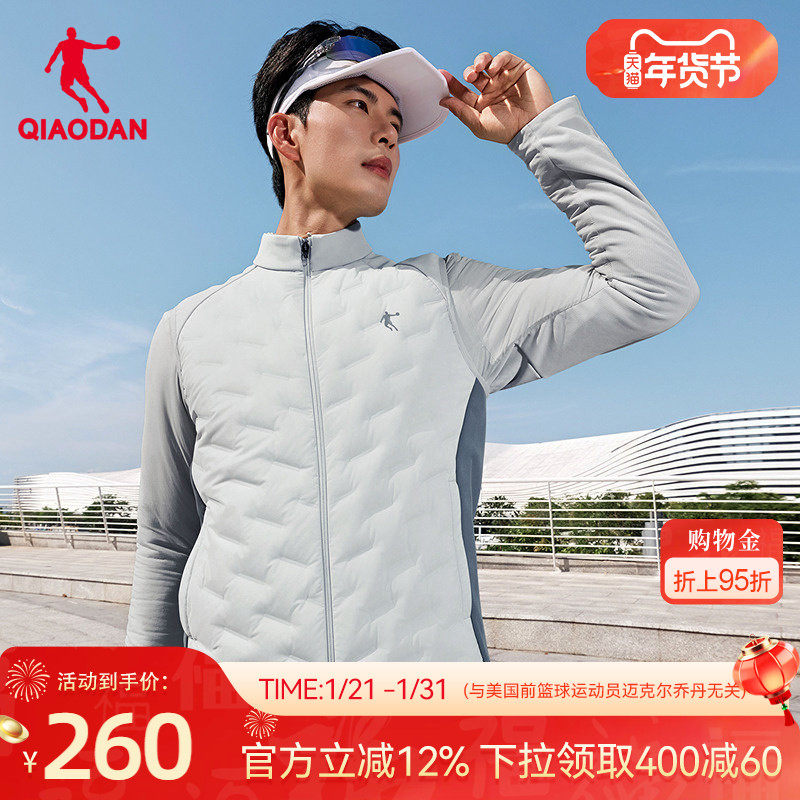 乔丹防泼水马夹男士2025冬季新款商场同款轻薄保暖羽绒马甲外套男,运动服/休闲服装,羽绒马甲,淘宝优惠券,粉丝福利购,淘宝优惠卷