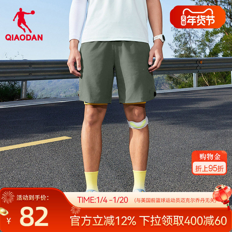 乔丹吸湿速干II冰感弹力短裤男生2026春季新款商场同款官方正品,运动服/休闲服装,运动中长裤／短裤,淘宝优惠券,粉丝福利购,淘宝优惠卷