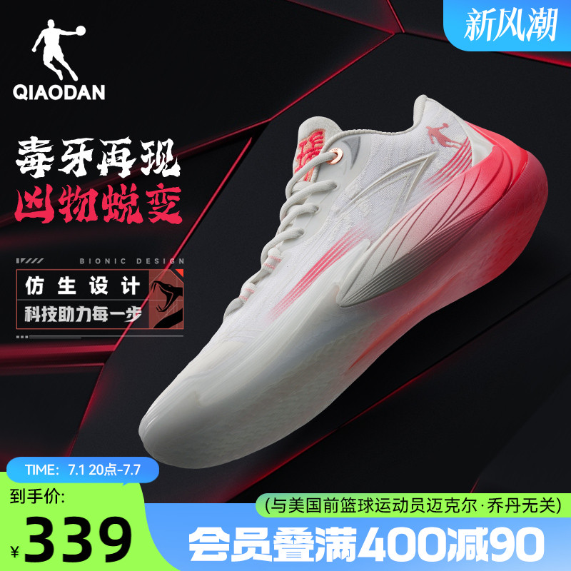 乔丹篮球鞋防滑耐磨战靴