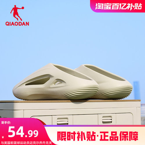 乔丹FE拖鞋运动恢复包头凉拖男