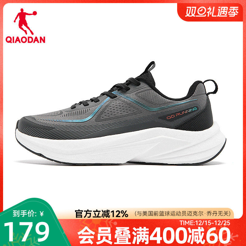 乔丹减震轻便防滑跑步鞋