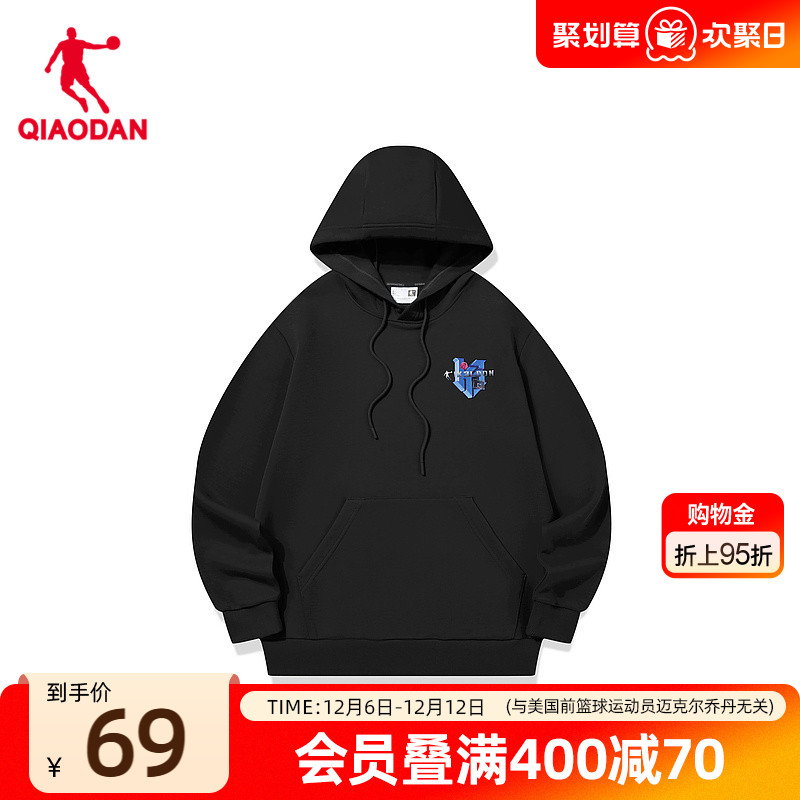 针织运动卫衣男中国乔丹连帽男