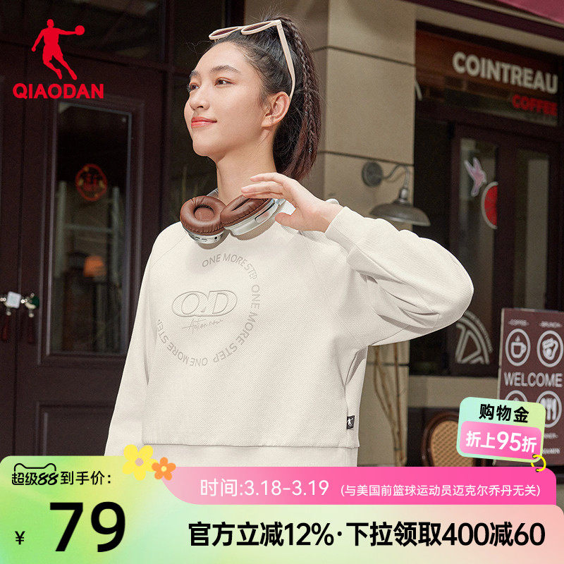 乔丹套头衫女士2025秋冬新款商场同款宽松短款舒适透气卫衣上衣