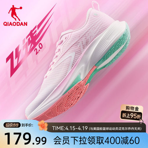 乔丹透气减震软底运动鞋跑鞋